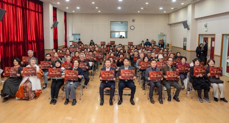 증평군노인복지관, 영상자서전 성과공유회 및 상영회 개최