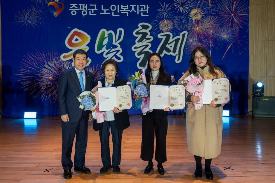 증평군노인복지관, ‘2024 은빛축제’성황리에 개최