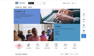 K-MOOC​ 홈페이지 메인화면 이미지