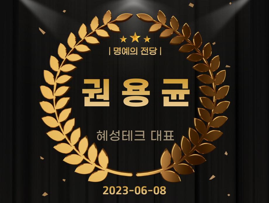 권용균