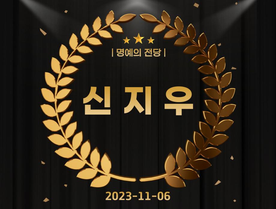 신지우