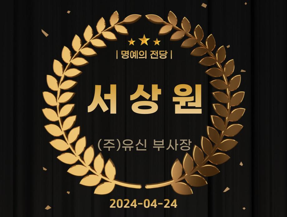 서상원