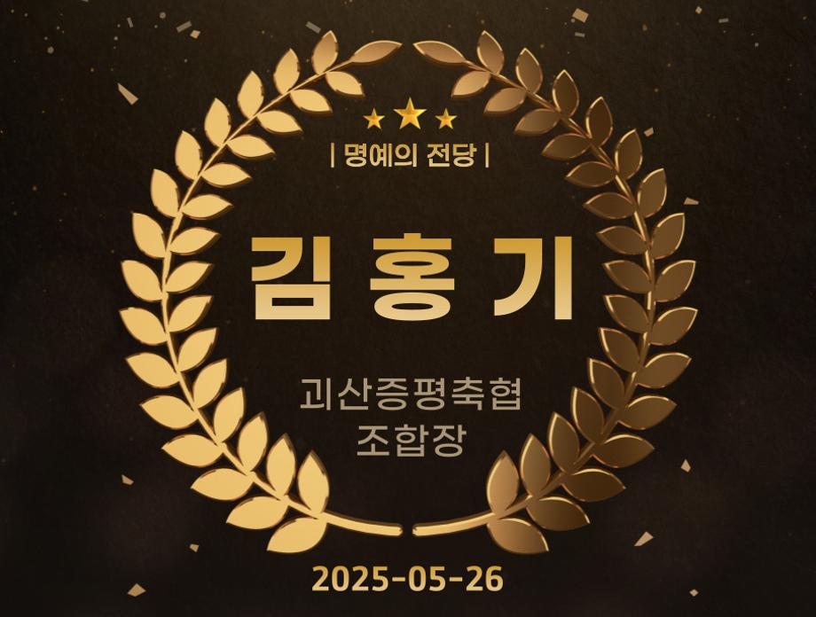 김홍기
