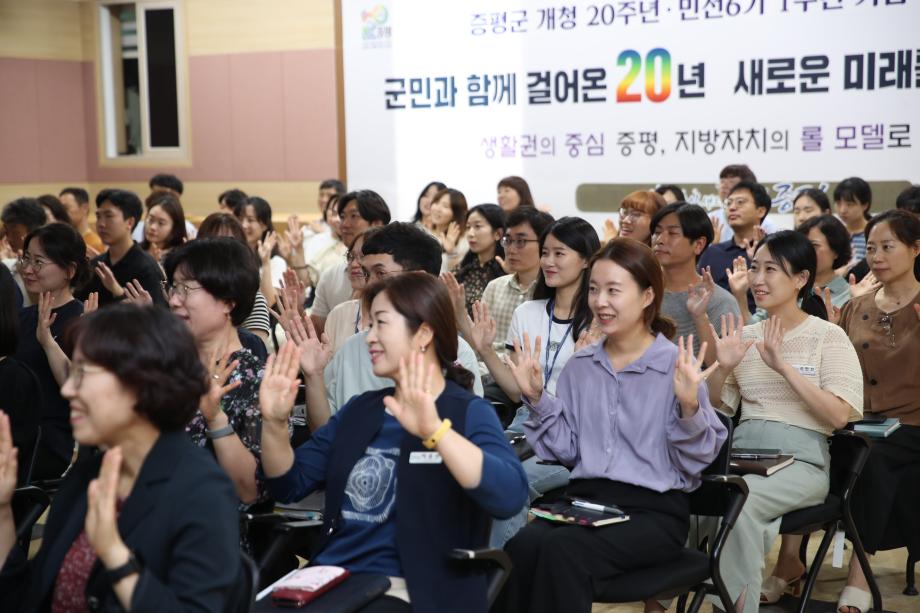 증평군, 신규 및 승진 공직자 대상 청렴교육 실시