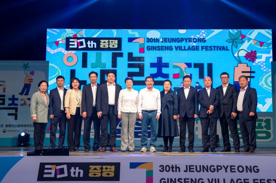 증평군 찾은 국제교류 도시 중국 칠대하시, 관남현 방문단 인삼골축제 함께 즐겨