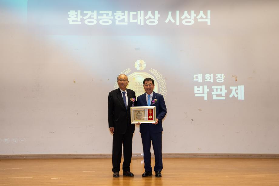 이재영 증평군수, 2024년 대한민국 환경공헌대상 수상