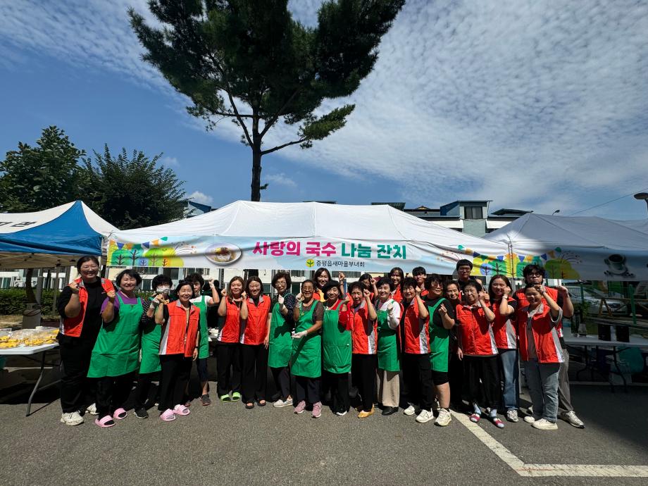 증평 삼보사회복지관, 신동4리(증평주공3단지) 우리동네 마을잔치 실시