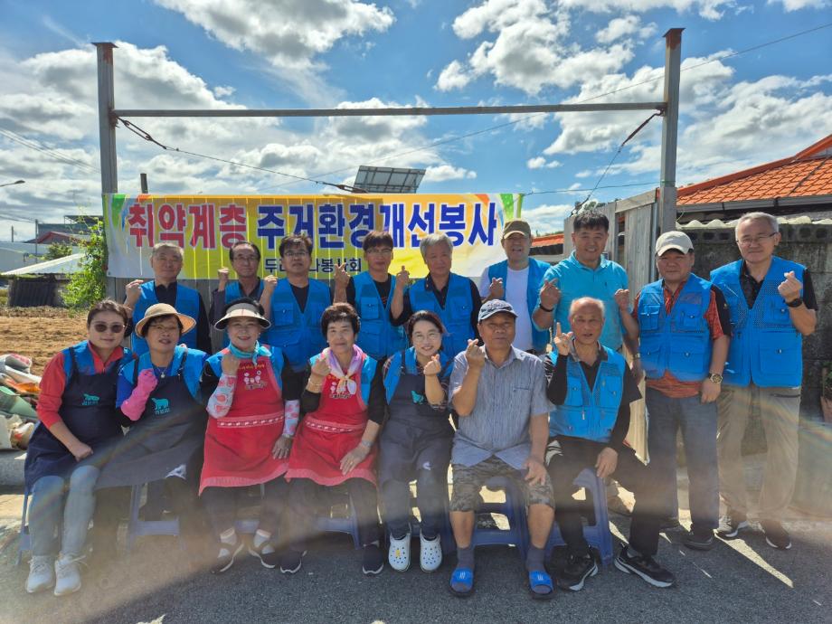 증평군 치매안심센터, 치매안심마을 주거환경 개선 나서