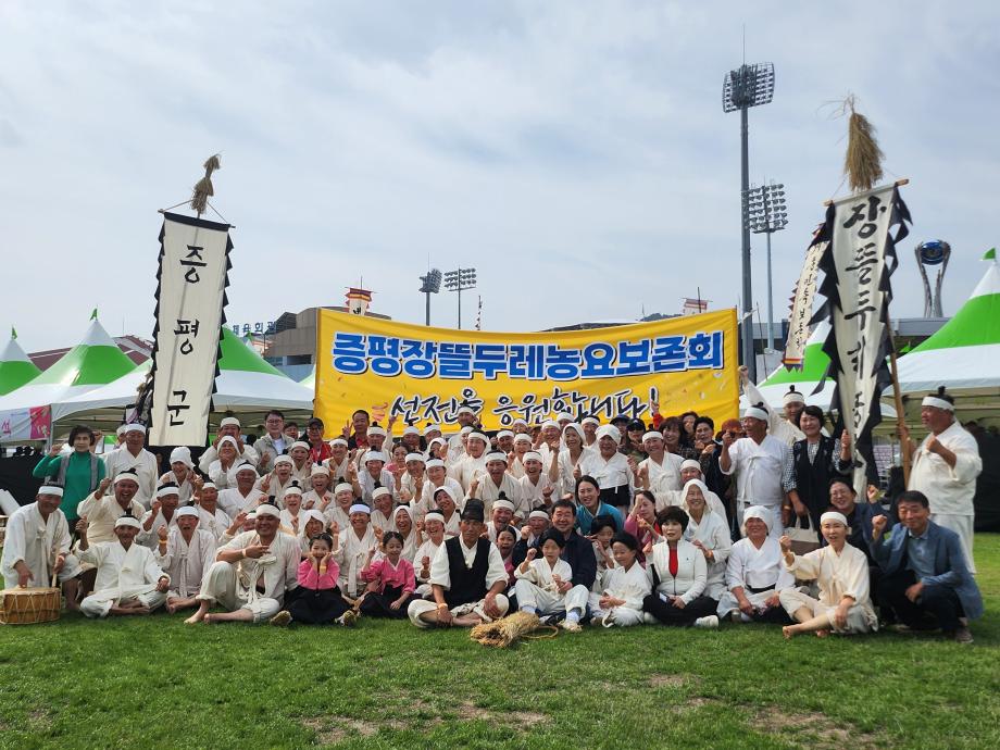 증평장뜰두레농요, 제65회 한국민속예술제 문체부장관상 수상