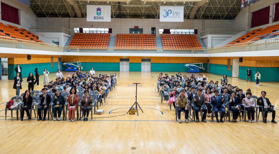 증평군, 제8회 지역아동센터 한마음축제 개최