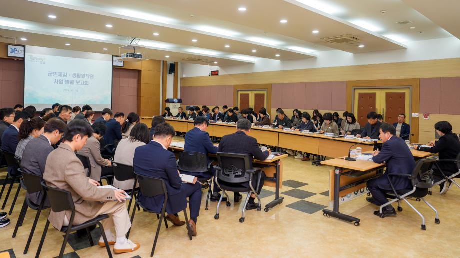 증평군, 군민이 체감하는 생활밀착형 사업 발굴로 ‘내일의 도시 증평’구현