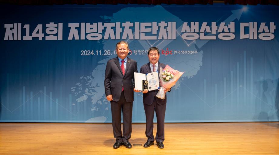 증평군, 돌봄도시로서 우수성 입증 ‘생산성 대상’복지분야 1위