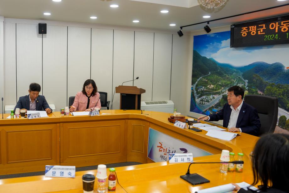 증평군, 아동친화도시 상위단계 인증 박차... 연구용역 최종보고회