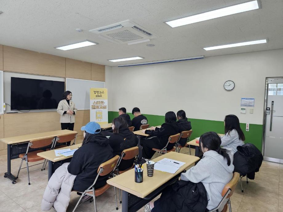 증평군학교밖청소년지원센터, 청소년 위한 맞춤형 학습지원