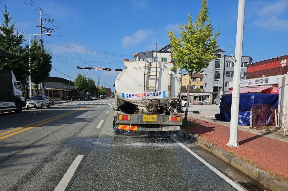 증평군, 폭염 대응 살수차 본격 가동