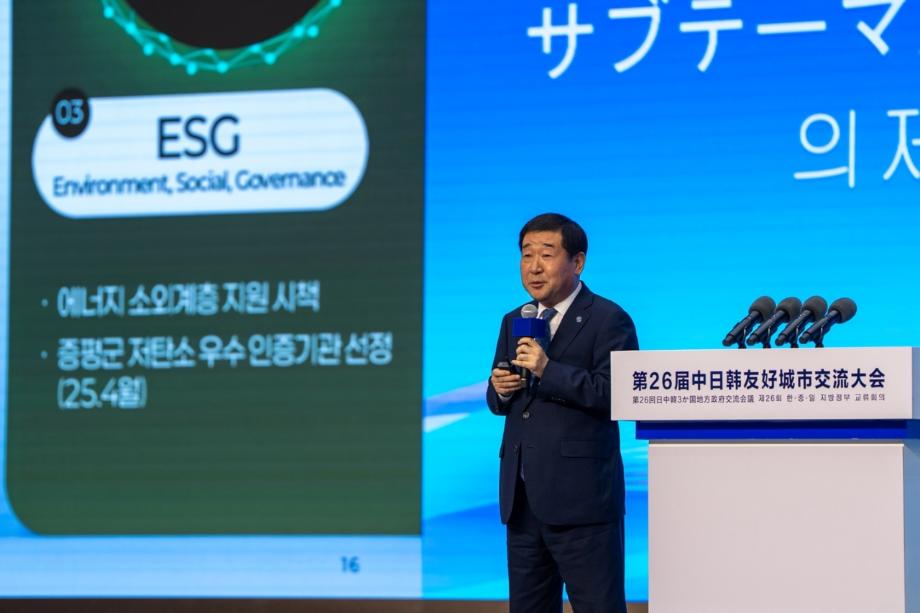 이재영 증평군수, ‘증평 그린딜’로 미래 지속성장 제시