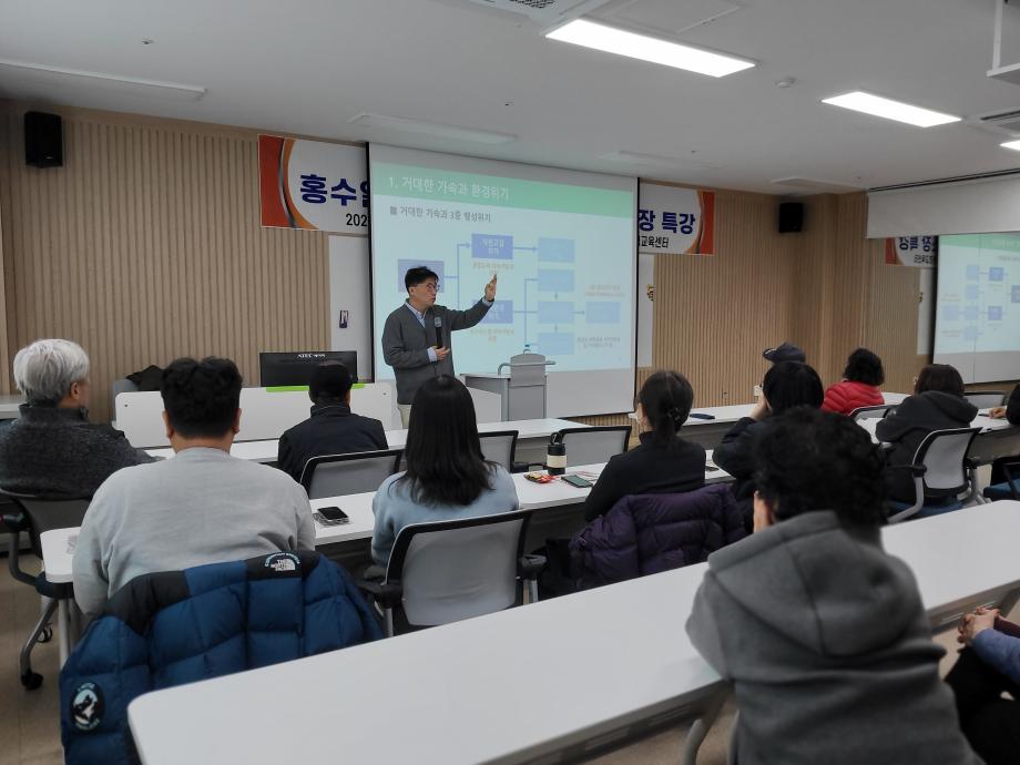 ‘쓰레기 박사’ 홍수열 소장, 증평에서 쓰레기 문제 특강