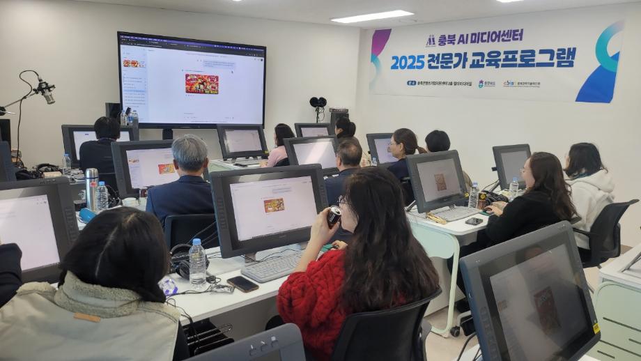 모두를 위한 인공지능(AI) 시대, 증평군이 먼저 나선다.