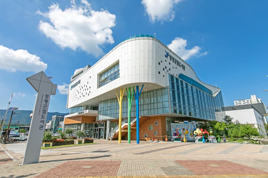 “춥고 바쁜 연말, 따뜻한 증평군립도서관에서 문화로 쉬어가세요”