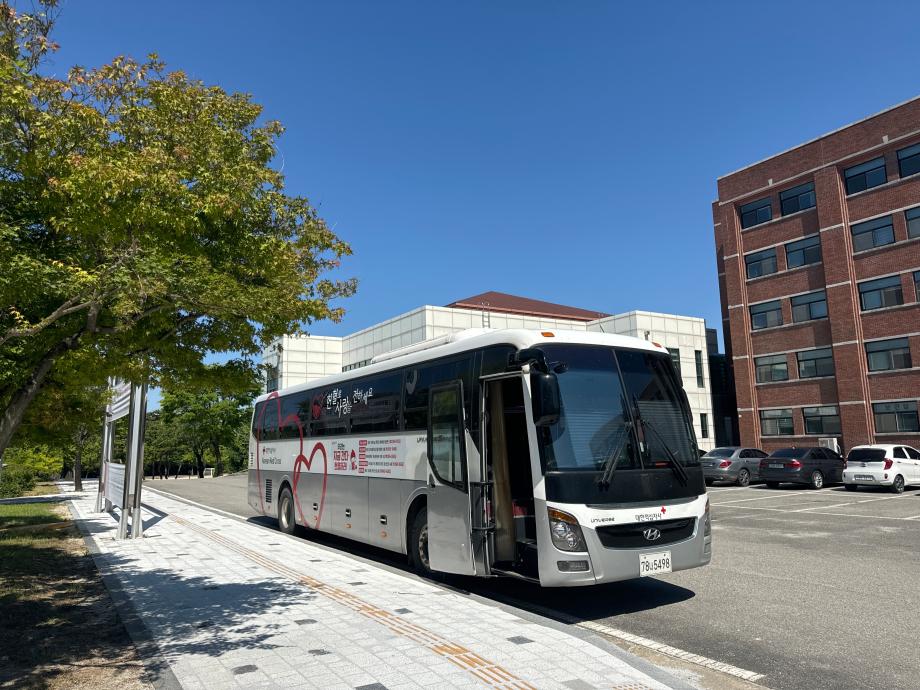 증평군보건소, 현혈자에 증평사랑으뜸상품권 1만 원 지급
