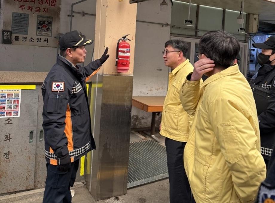 증평군, 설 명절 대비 다중이용시설 집중 안전 점검