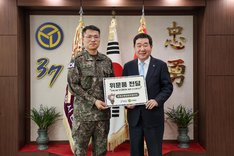 증평군, 설 앞두고 지역 내 군부대 위문