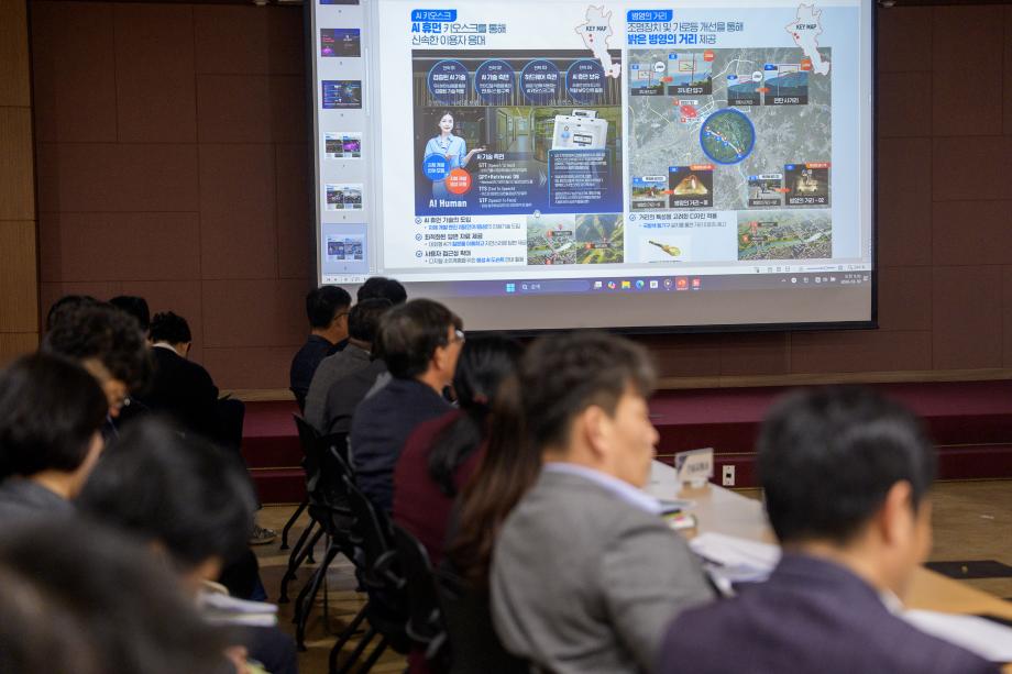증평군, 스마트관광 플랫폼 구축사업 본격 추진