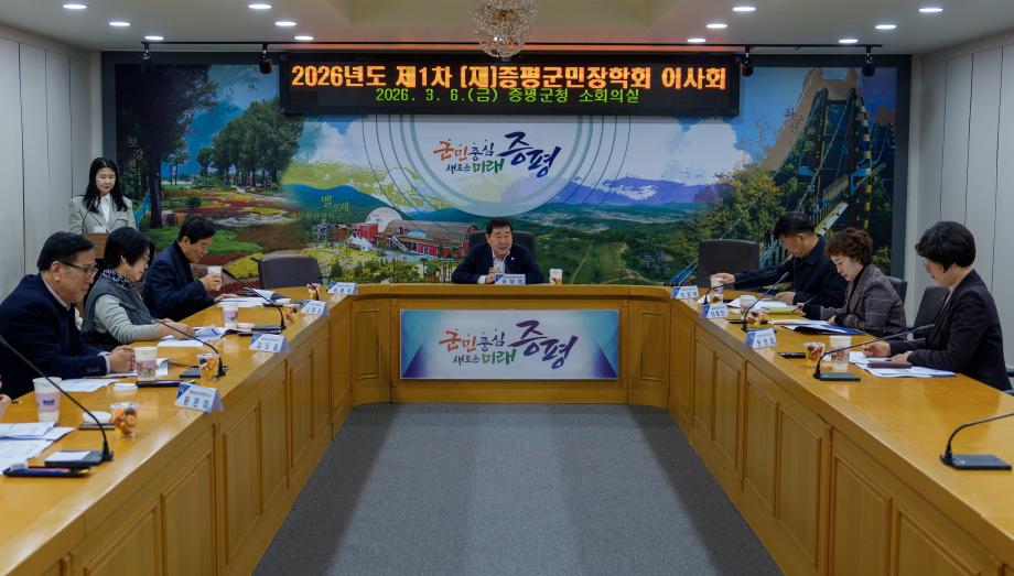 (재)증평군민장학회, 293명에 2억7770만 원...‘역대 최대 규모’