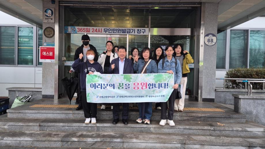 “배움에는 늦음이 없다”...증평군평생학습관, 검정고시 도전 이어져