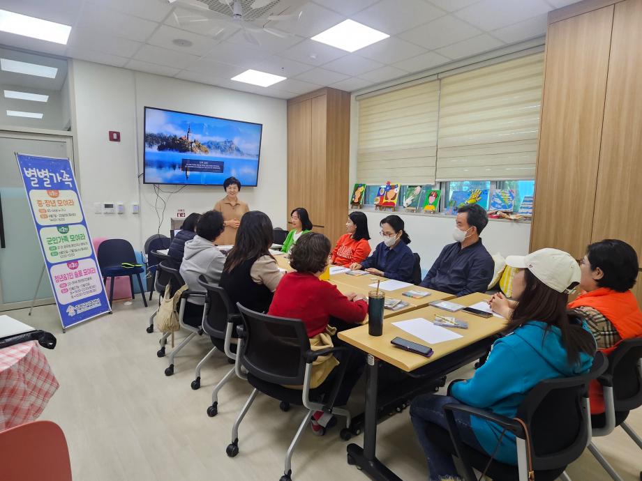 증평군가족센터, 세대 맞춤 소통프로그램‘별별가족’운영