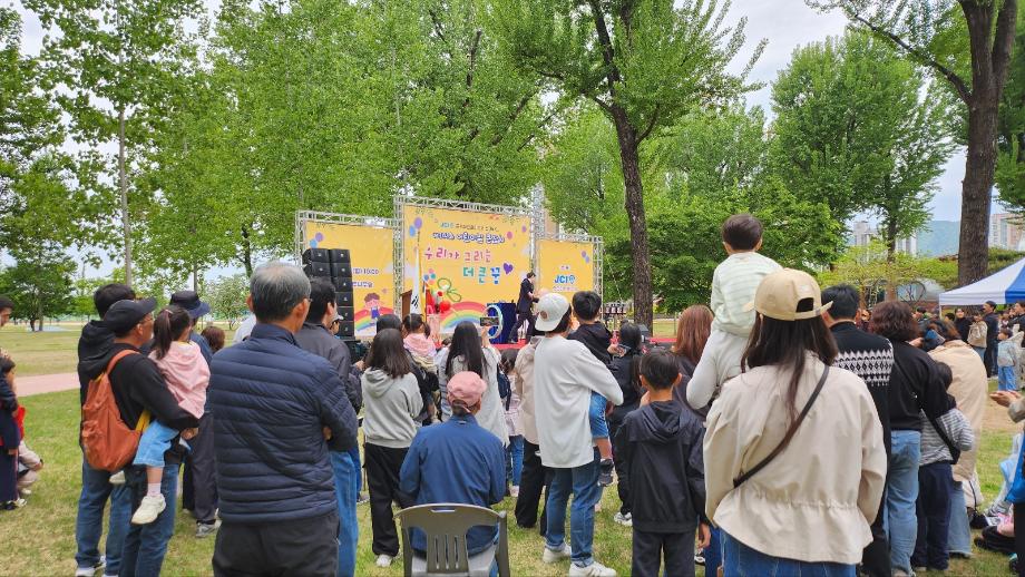 증평군, 어린이날 ‘체험·공연·안전’ 한 번에 즐긴다.