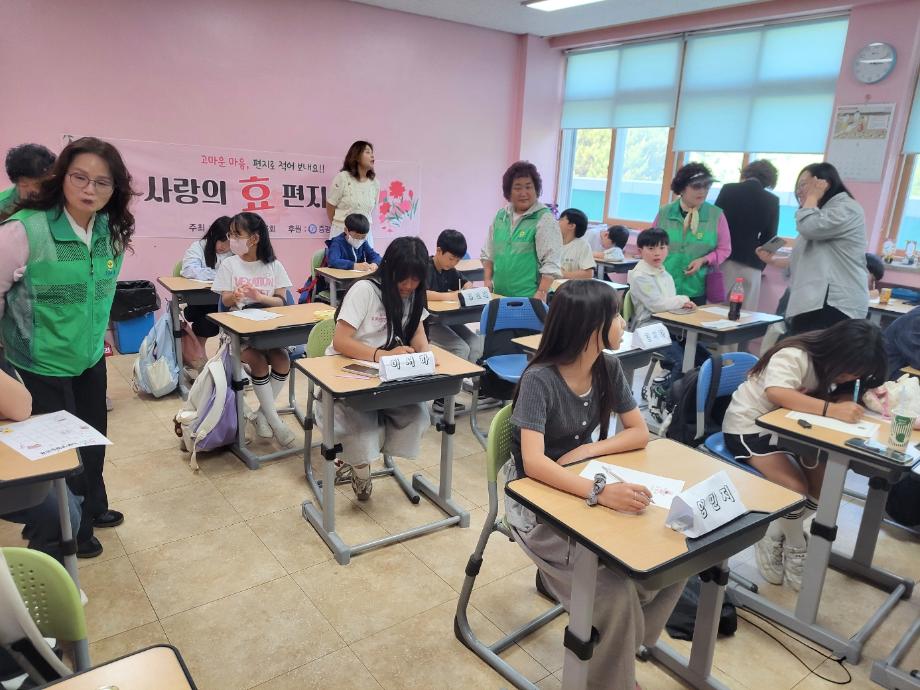 새마을지도자증평군부녀회, 사랑의 孝 편지쓰기 캠페인 진행