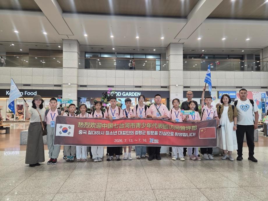 중국 치타이허시 청소년 교류단, 3박 4일 일정 증평 방문