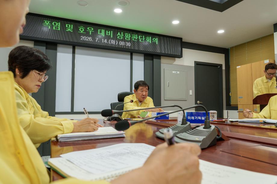 증평군, 폭염 총력 대응...군립도서관 무휴 운영 등 생활밀착 대책 확대