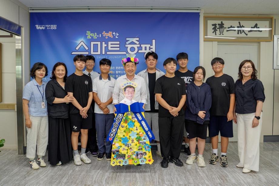 이재영 증평군수, 청소년들과 군수실서 ‘격식 없는 소통의 시간’