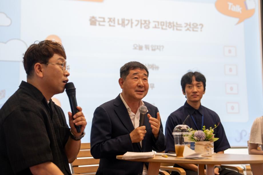 증평군, 청렴 토크 콘서트로 조직 쇄신 시동