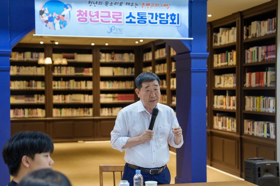 증평군, 하계 청년근로 활동 마무리