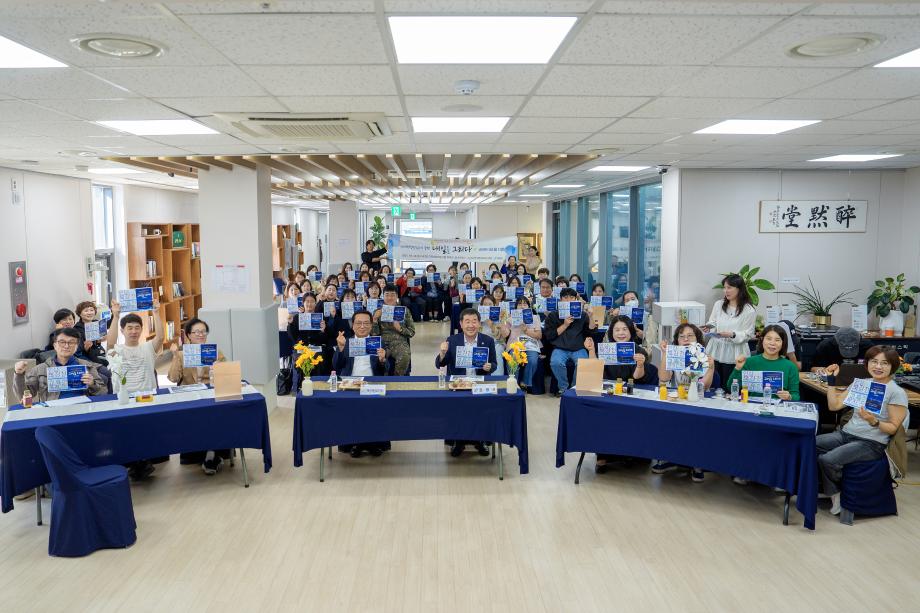 증평군, &lsquo;평생학습 타운홀 미팅&rsquo; 개최... 주민과 함께 미래 그려