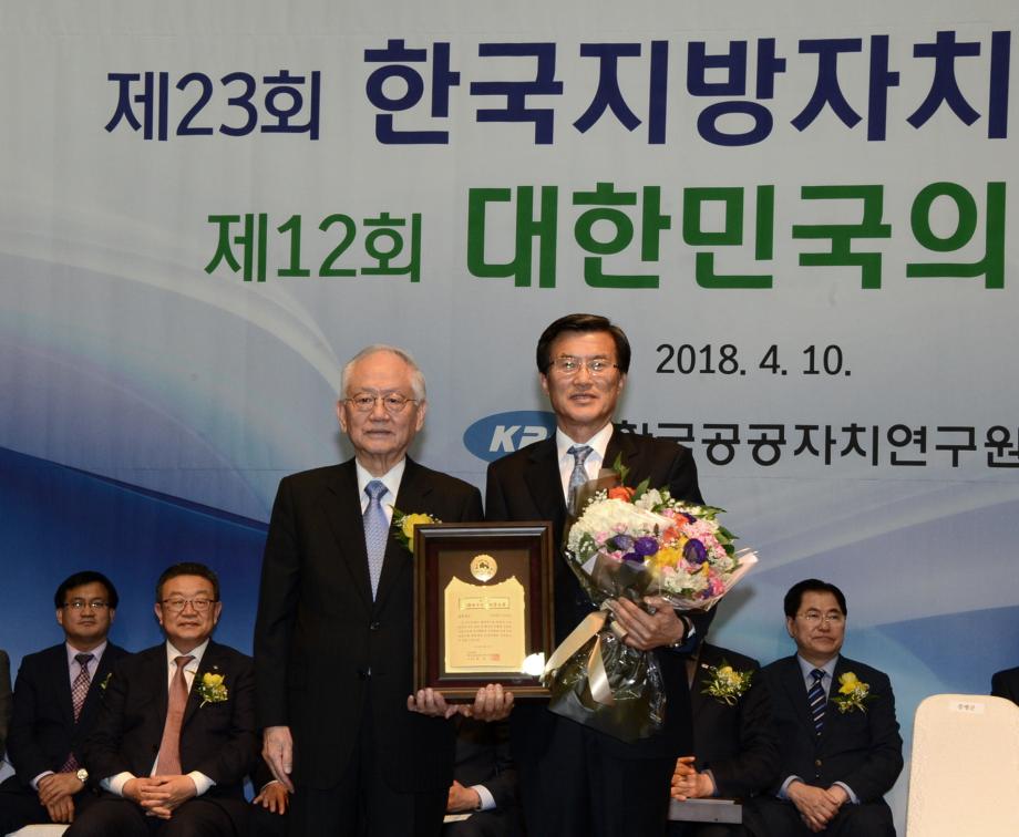 증평군, 한국지방자치경영대상 ‘종합대상’ 수상