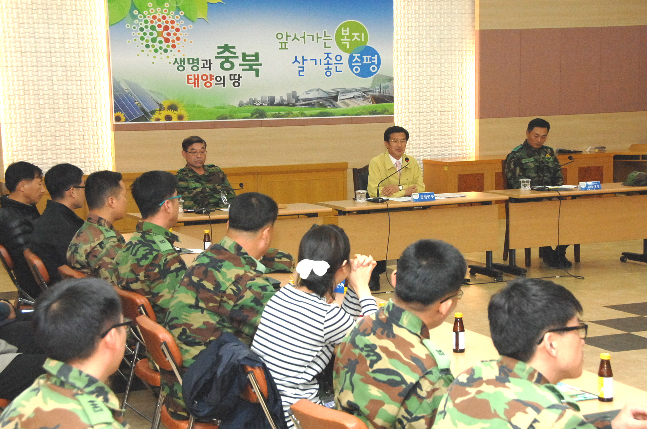 ‘하반기 증평군 중점관리자원 확인의 날’ 행사 개최