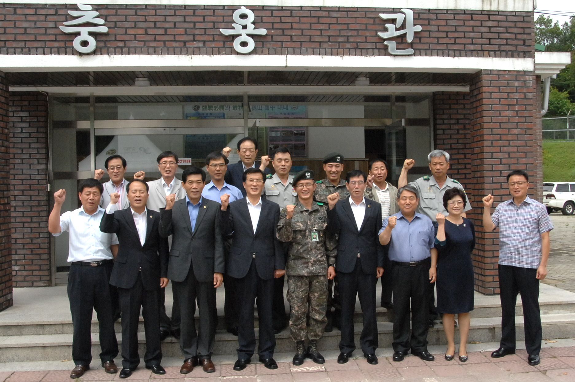 2012 제2차 증평군통합방위협의회 개최