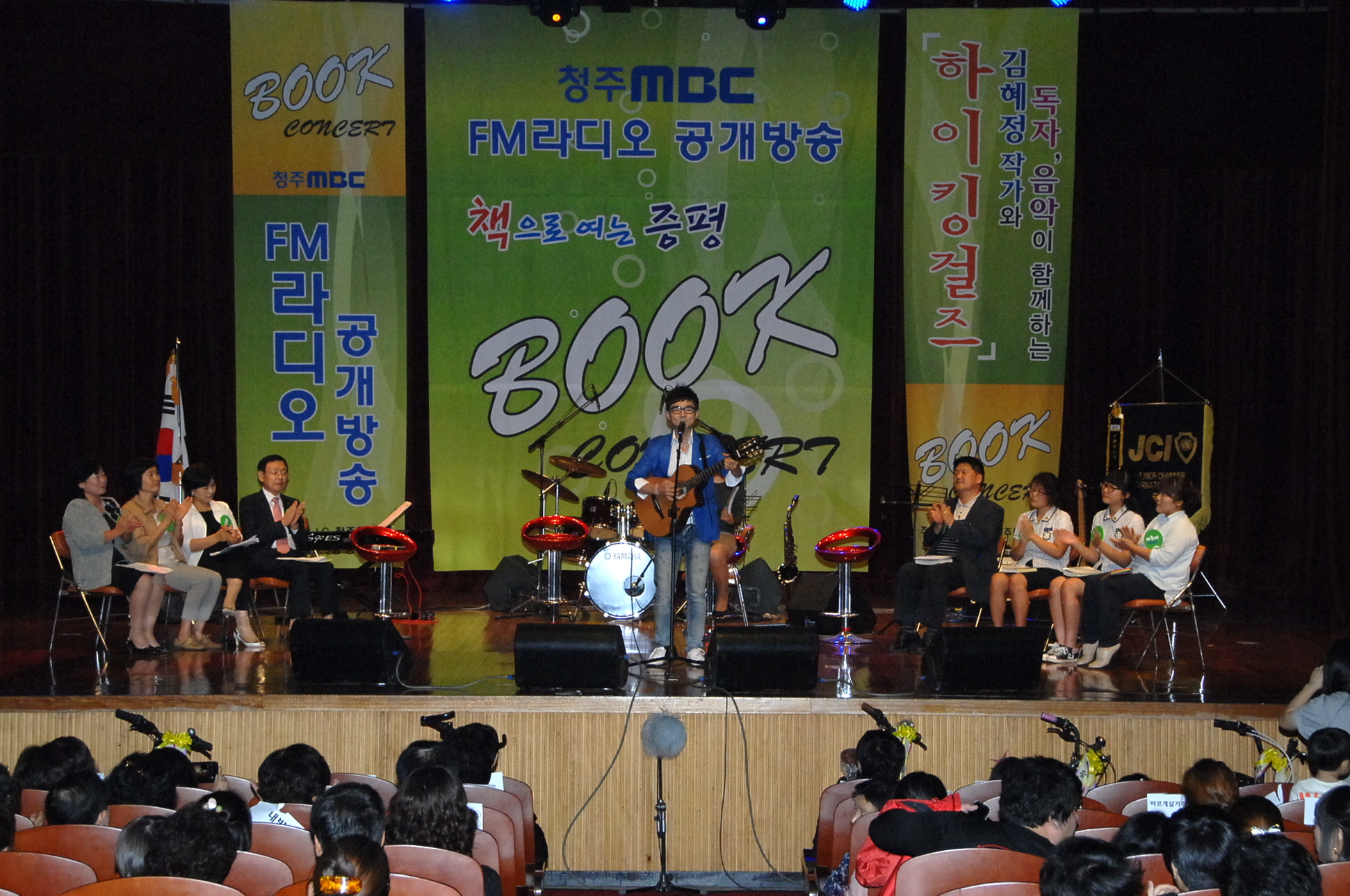 가을밤 책과 함께 펼쳐진 문화마당 북(Book) 콘서트 열려