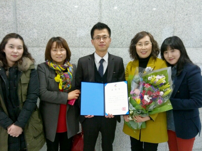 증평군청소년수련관 여성가족부 장관상 수상