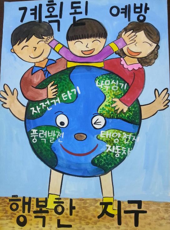 증평군, 2014 자연재난 포스터 공모전 개최