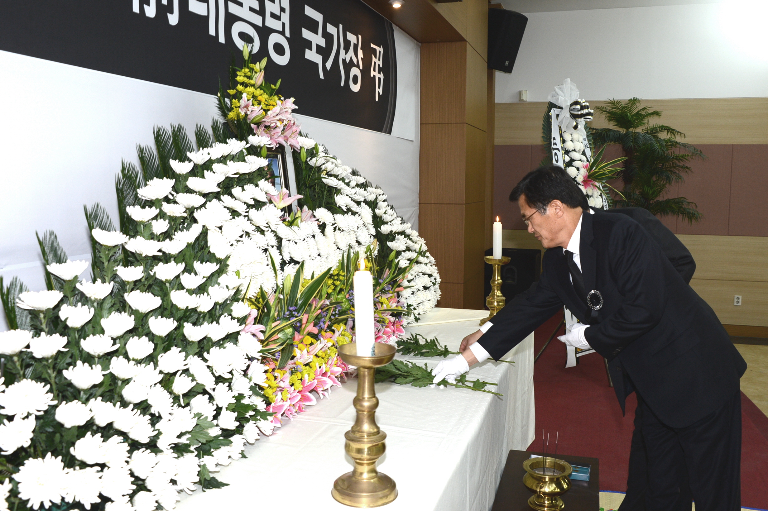 증평군청 대회의실에 故 김영삼 前대통령 합동분향소  설치