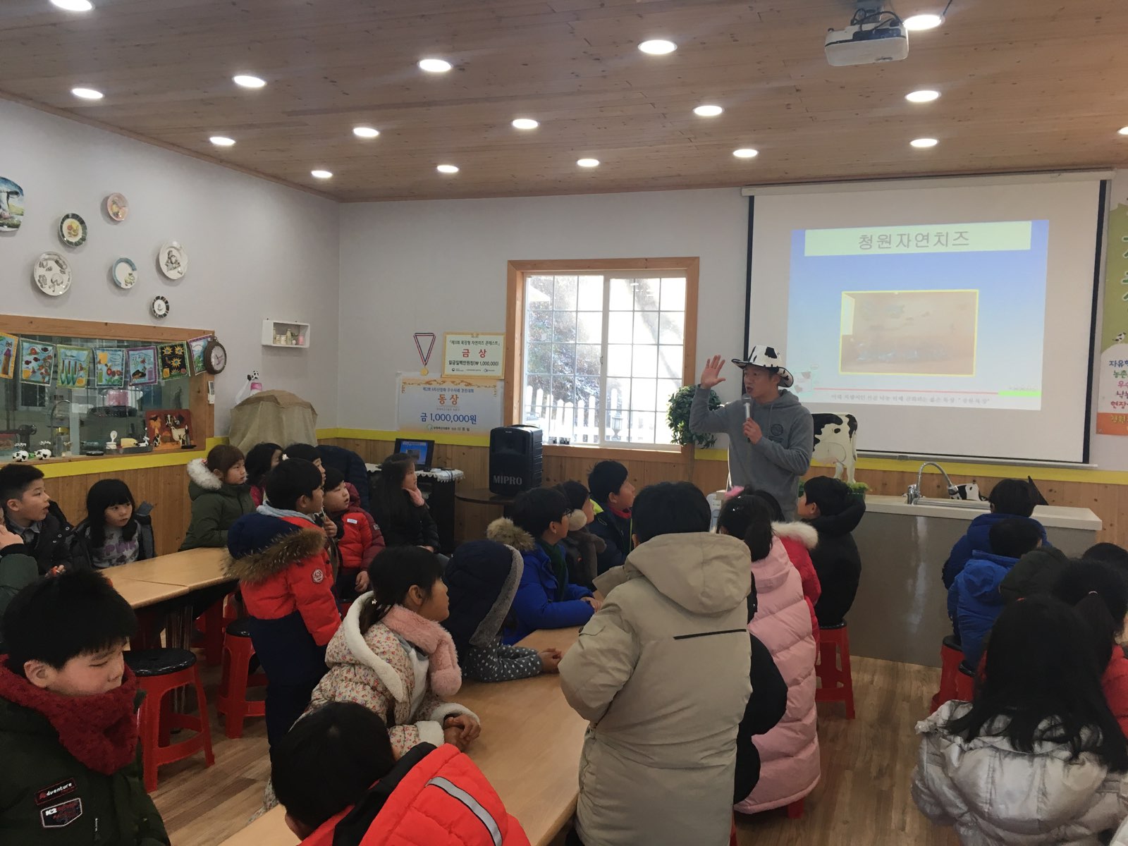 도안초등학교4-H회 농심함양 현장체험교육 실시