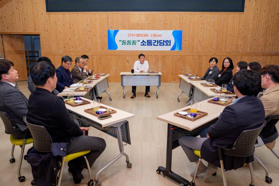 증평군, ‘우문현답’ 소통간담회 통해 군정 현안 공유
