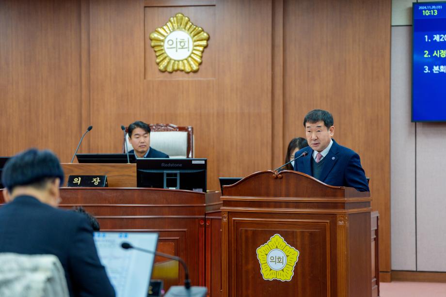 이재영 증평군수, 시정연설 통해 내년 군정 운영방향 제시
