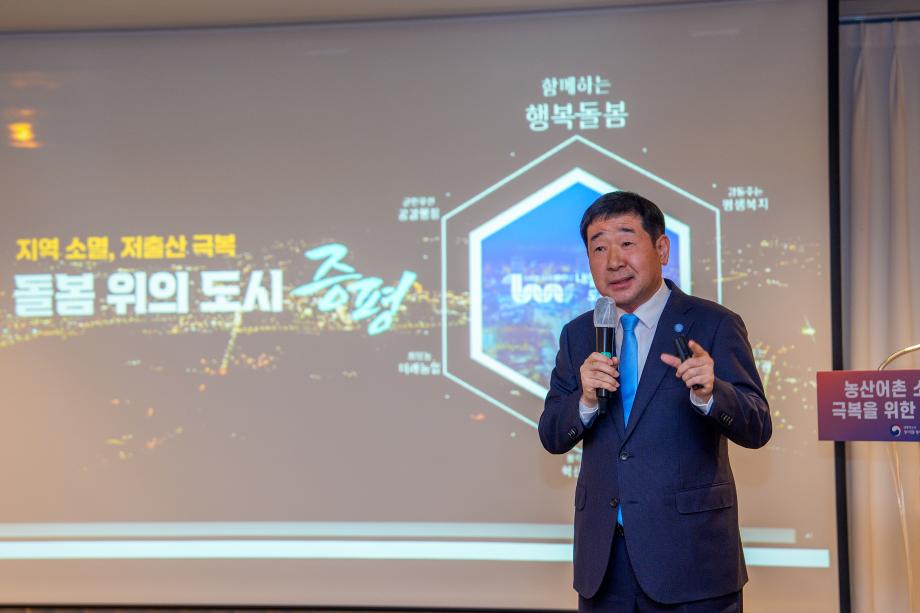 ‘돌봄 이상의 돌봄’, 이재영 증평군수 증평형 돌봄을 전국에 알리다.