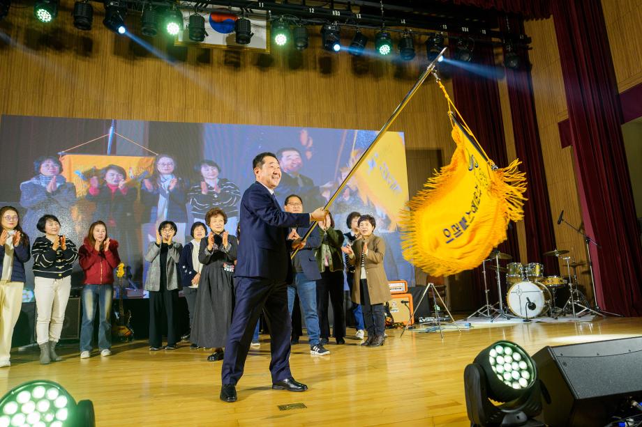 ‘온기나눔으로 하나되는 증평’